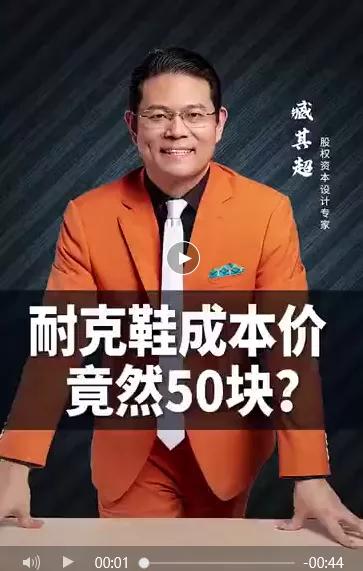 眼镜、潮鞋、房地产......真的有这么多"暴利"行业吗？|台积电_新浪科技_新浪网 - Vimarsana News