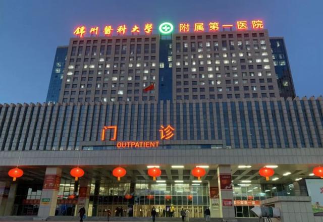 锦州医大附属第一医院病房墙皮脱落,砸伤患者头部有关情况说明