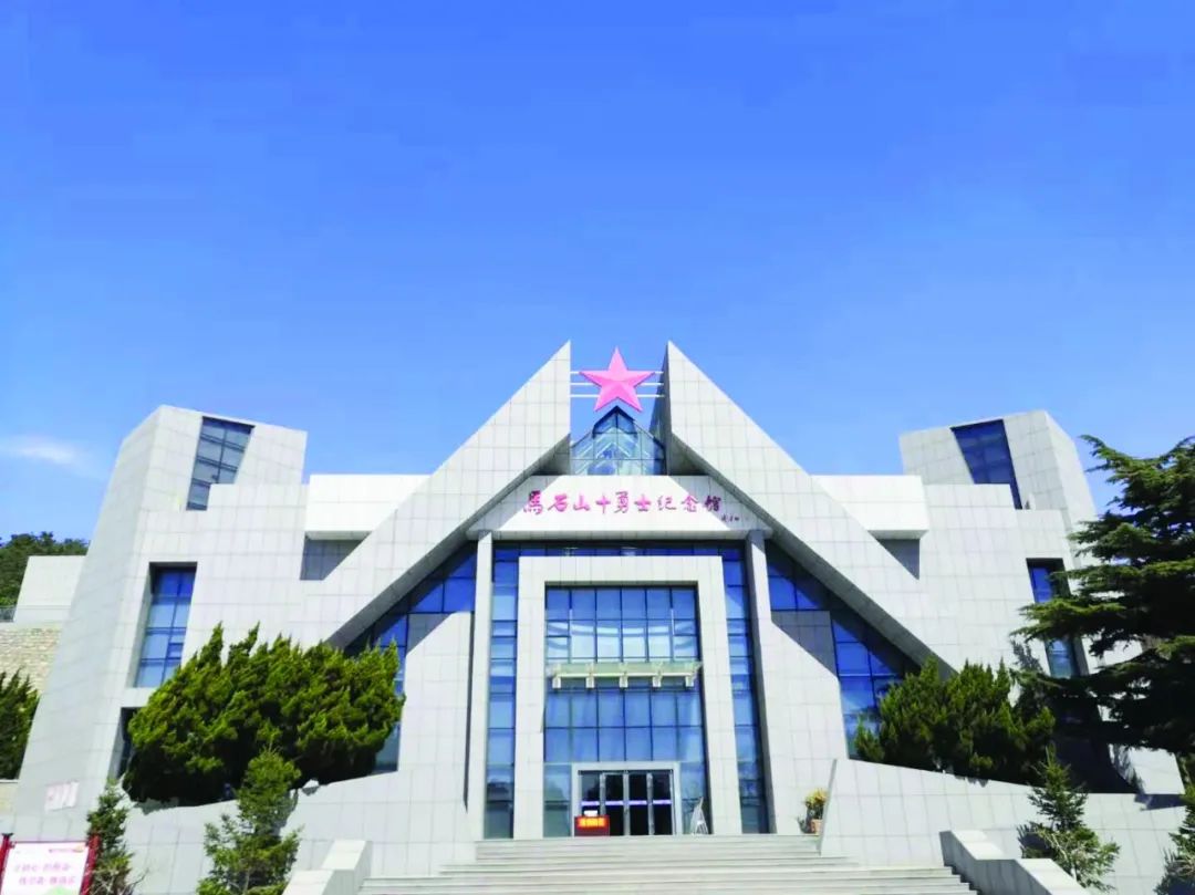 马石山十勇士纪念馆外景.本报记者于淑仪摄