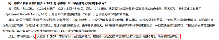 截图自药监局官网