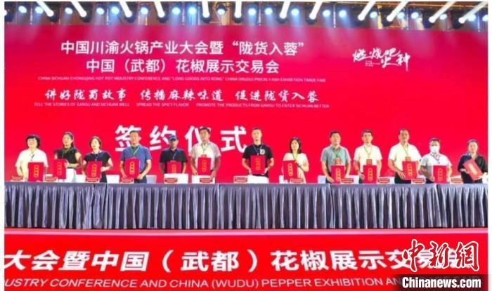 "千年椒乡"甘肃武都南下觅市场 山区"墙里花"飘香川渝|甘肃省_新浪科技_新浪网 - Vimarsana News