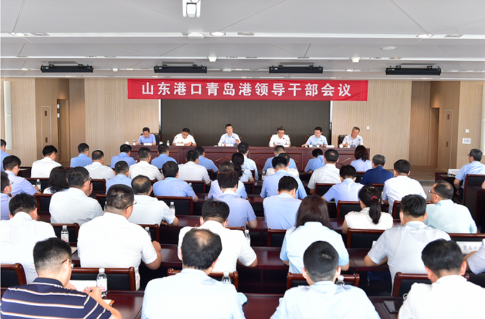 青岛港人事调整背后的身份转变 - Vimarsana News