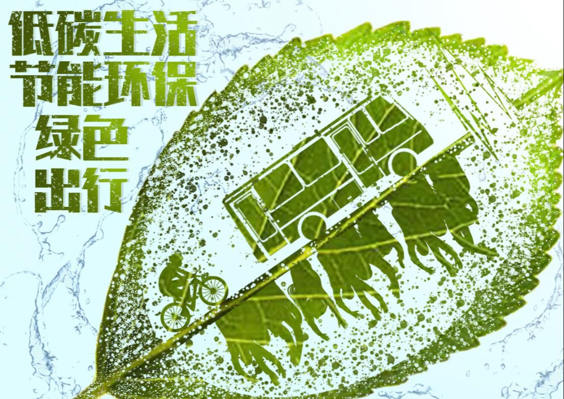 天太热用2021宿迁公益广告大赛低碳作品降降温