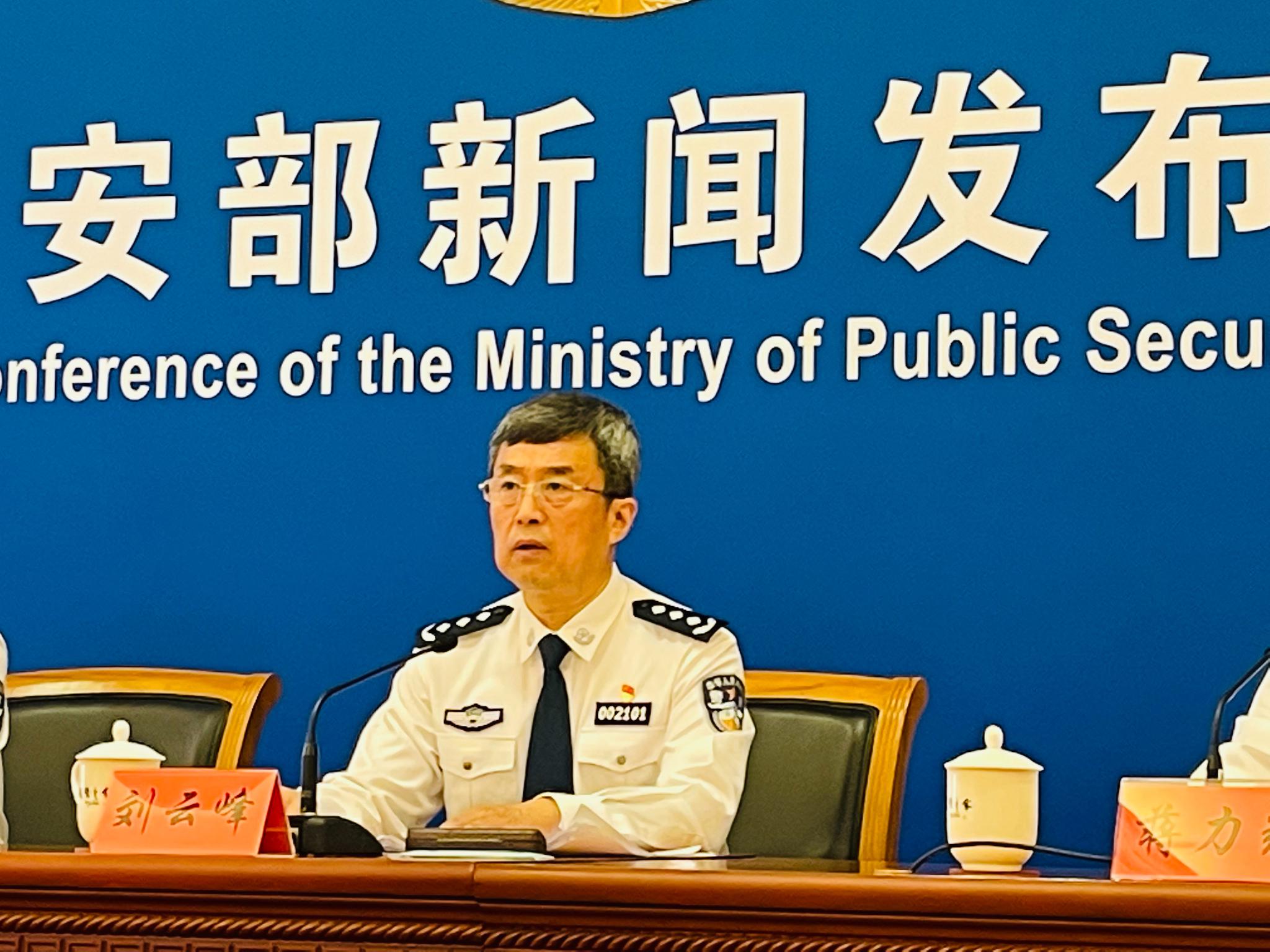 公安部:我国国内4年多未发生暴力恐怖案事件