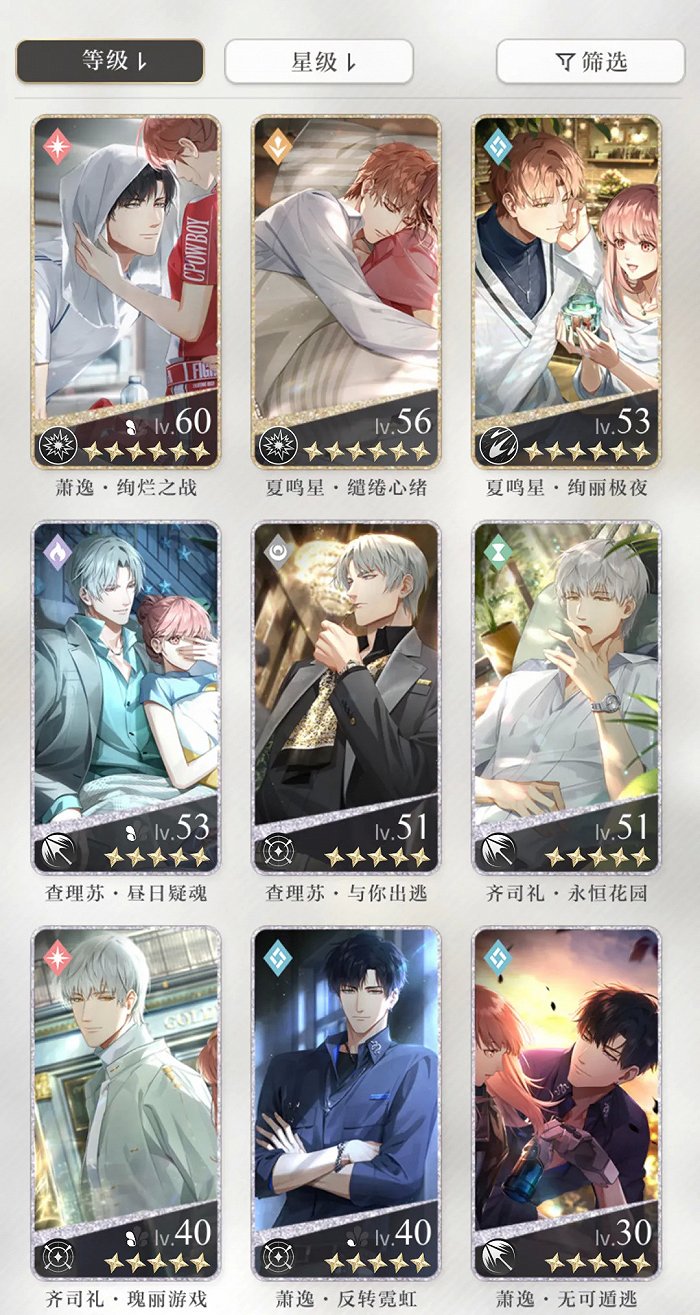 乙女游戏玩家真的需要第二个《恋与制作人》吗？休闲区蓝鸢梦想 - Www.slyday.coM