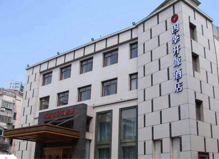 现场默哀已致8人遇难9人失联