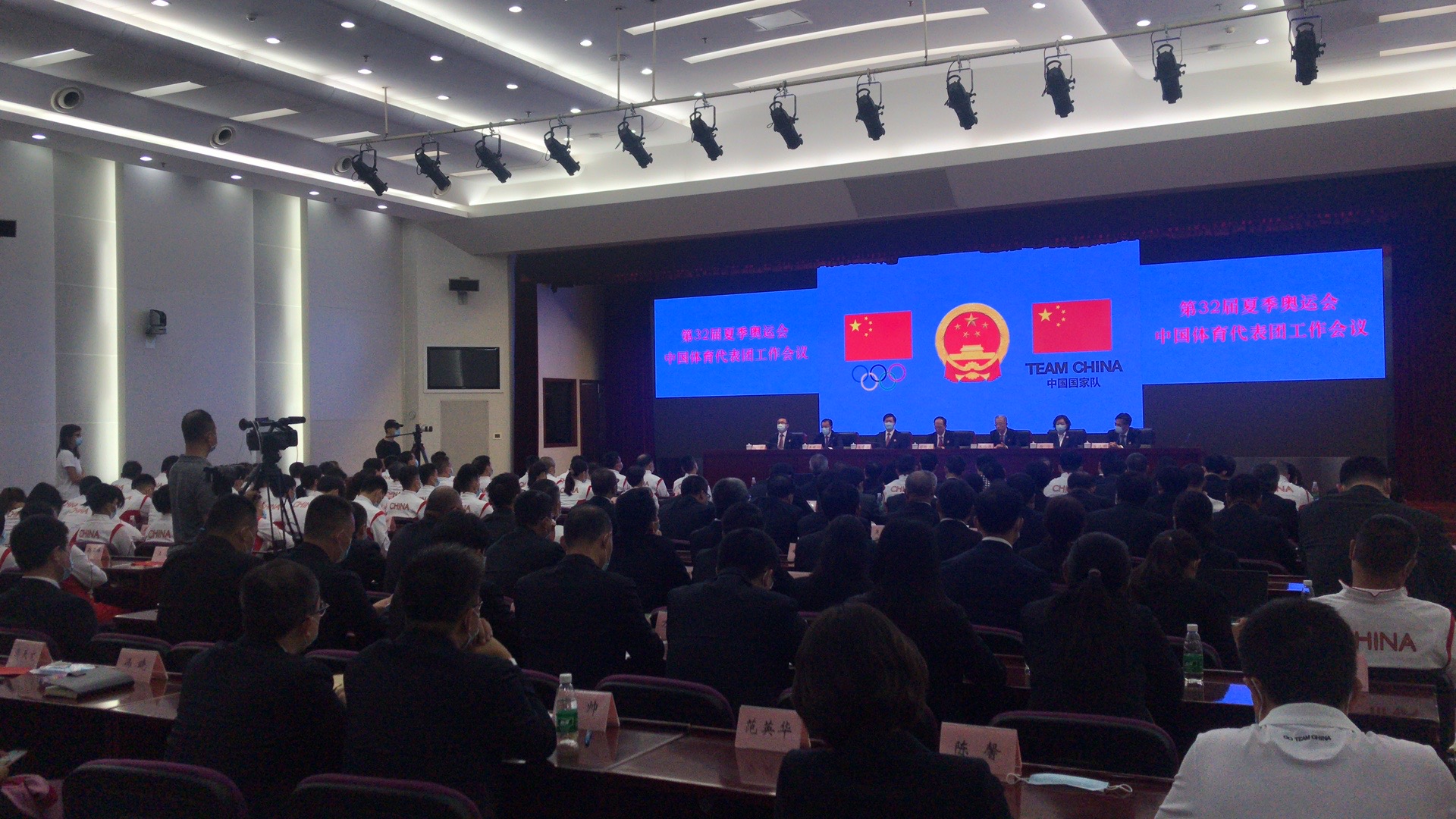 总人数777人运动员431人东京奥运会中国体育代表团大名单 新浪新闻 总人数777人运动员431人东京奥运会中国体育代表团大名单 新浪新闻