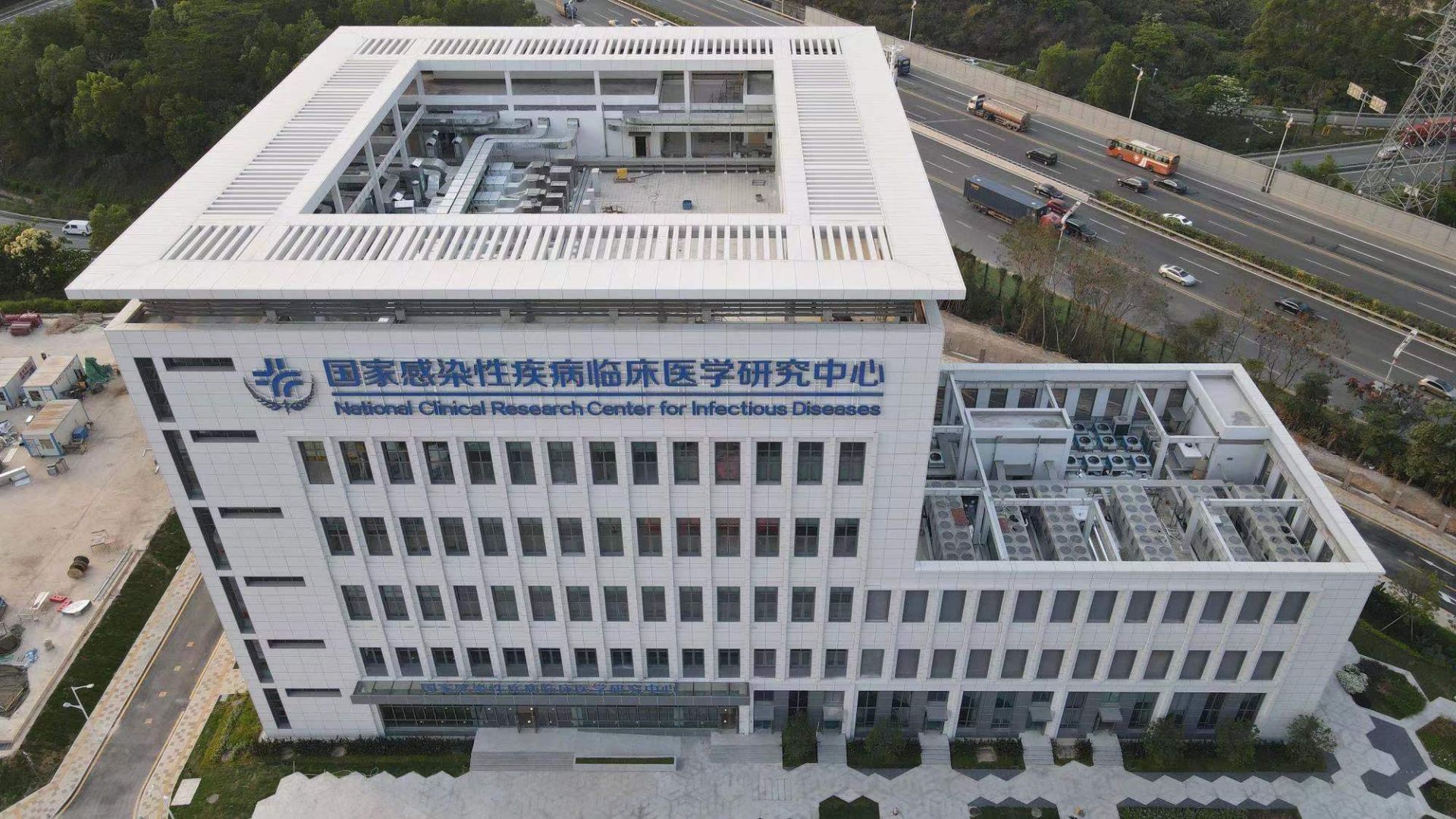 全国唯一深圳这个国家级感染性疾病临床医学研究中心竣工移交