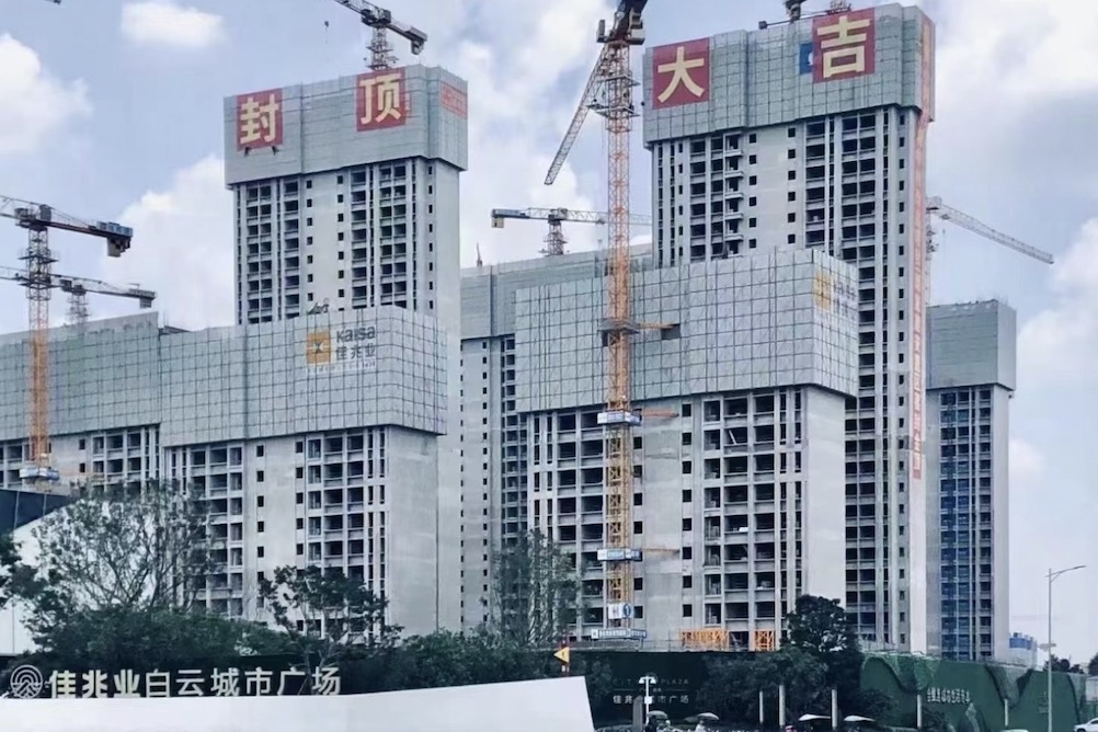冼村户籍人口_秒涨千万身家!冼村9年终回迁!冼村村民分“新家”,广州最贵城中