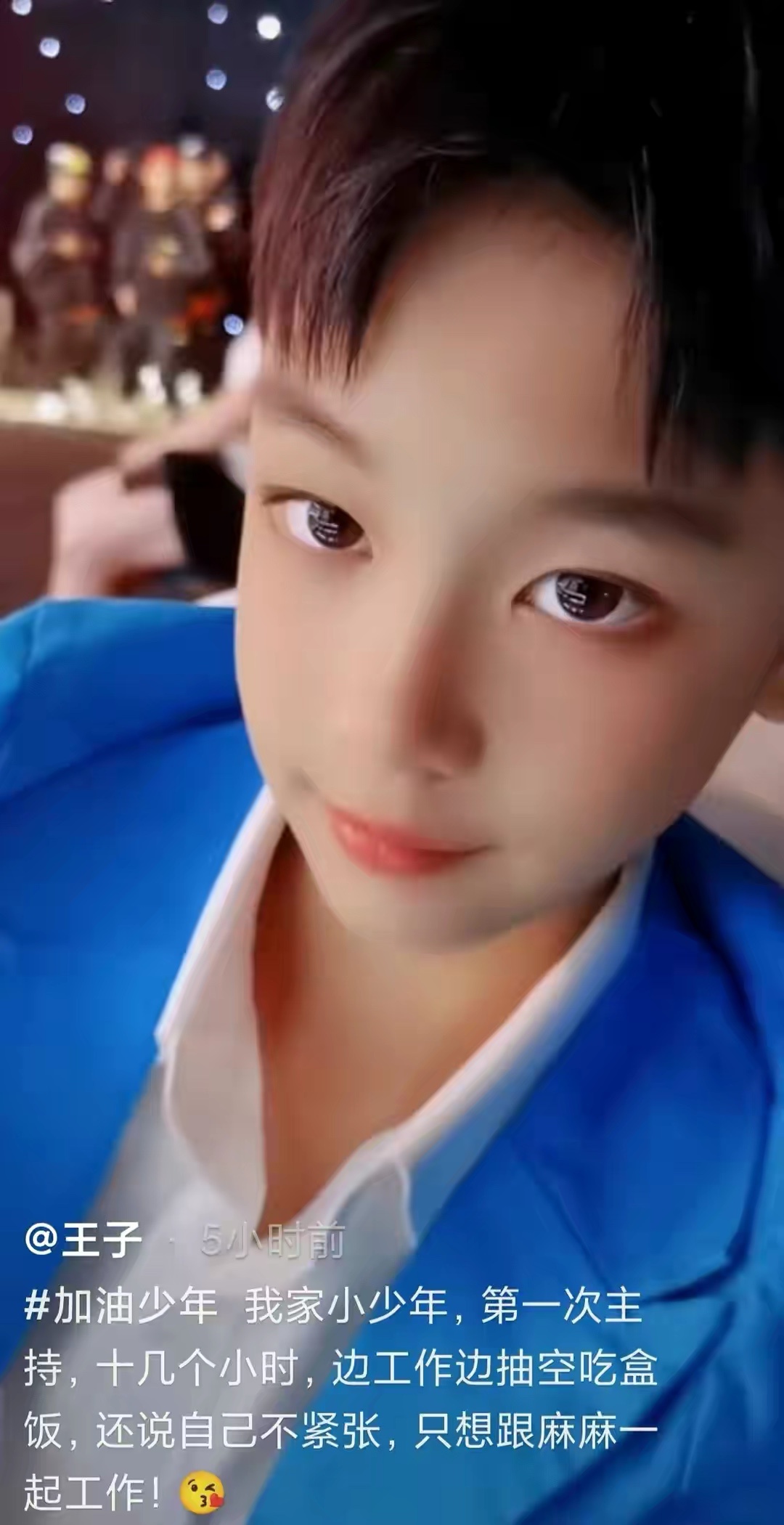 随后曹颖还透露,当问到王梓涵上台紧不紧张时,王梓涵却说只想和妈妈一