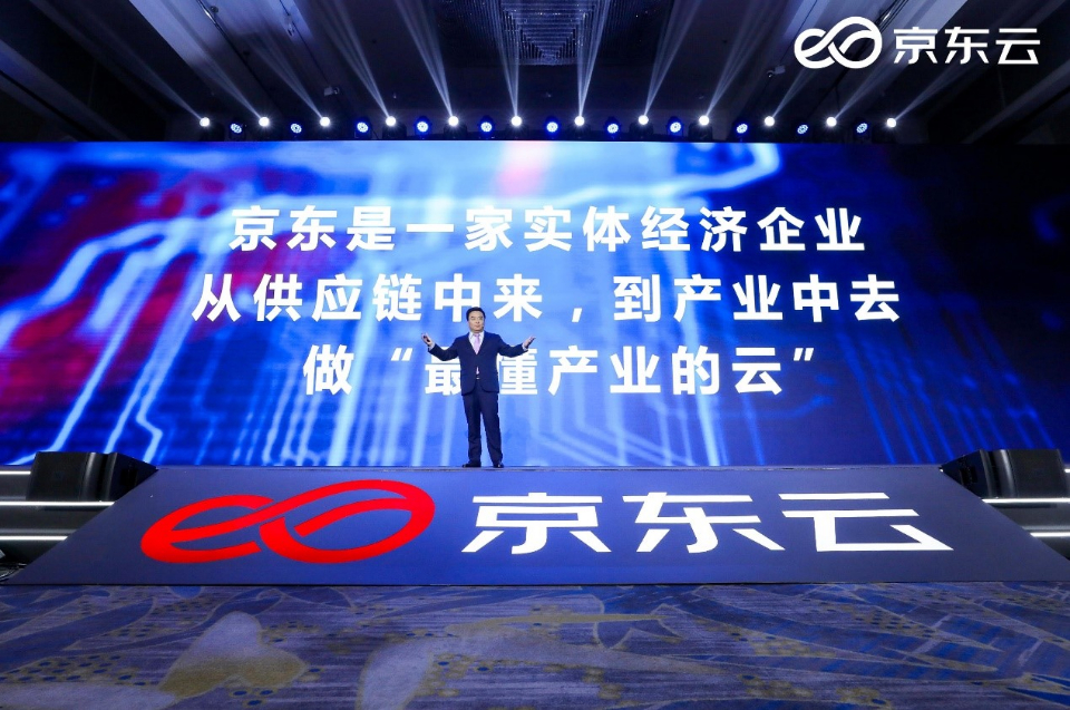 揭秘京东云计算平台的扩展性与稳定性 (揭秘京东云计算的案例)-虎跃云资讯网