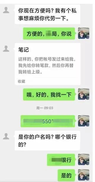 谁说体育老师不会算数？一体育老师神操作“骗”了骗子53万元休闲区蓝鸢梦想 - Www.slyday.coM