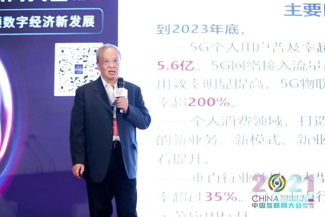 CCSA闻库：5G竞争已进入下半场 行业虚拟专网是首选