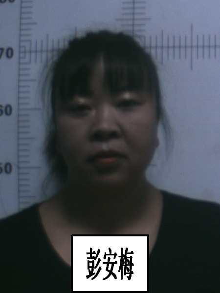 文山这个以女子为首的犯罪团伙被端！警方公开征集线索！休闲区蓝鸢梦想 - Www.slyday.coM
