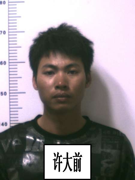 文山这个以女子为首的犯罪团伙被端！警方公开征集线索！休闲区蓝鸢梦想 - Www.slyday.coM
