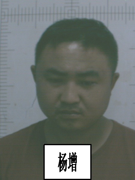 文山这个以女子为首的犯罪团伙被端！警方公开征集线索！休闲区蓝鸢梦想 - Www.slyday.coM