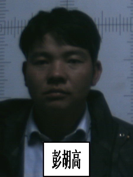 文山这个以女子为首的犯罪团伙被端！警方公开征集线索！休闲区蓝鸢梦想 - Www.slyday.coM