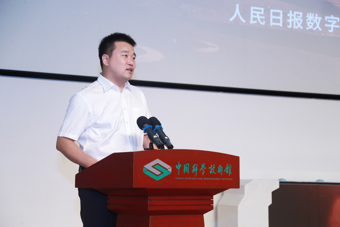 发布会现场,中国科学技术馆副馆长庞晓东表示希望这次活动能够帮助