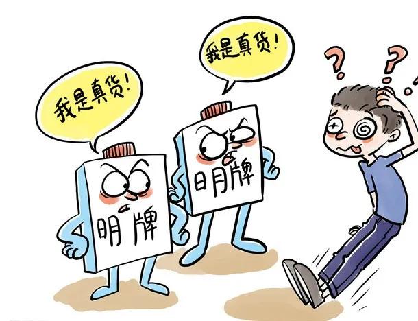 线上普法展以假乱真以次充好制假售假必受严惩