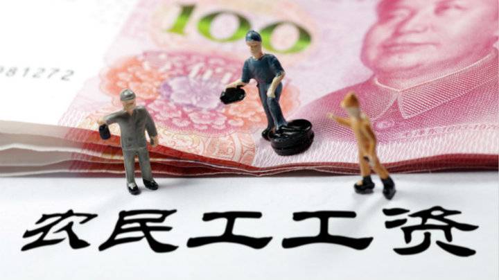 十部门发布工程建设领域农民工工资专用账户管理办法