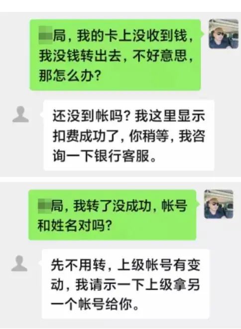 谁说体育老师不会算数？一体育老师神操作“骗”了骗子53万元休闲区蓝鸢梦想 - Www.slyday.coM