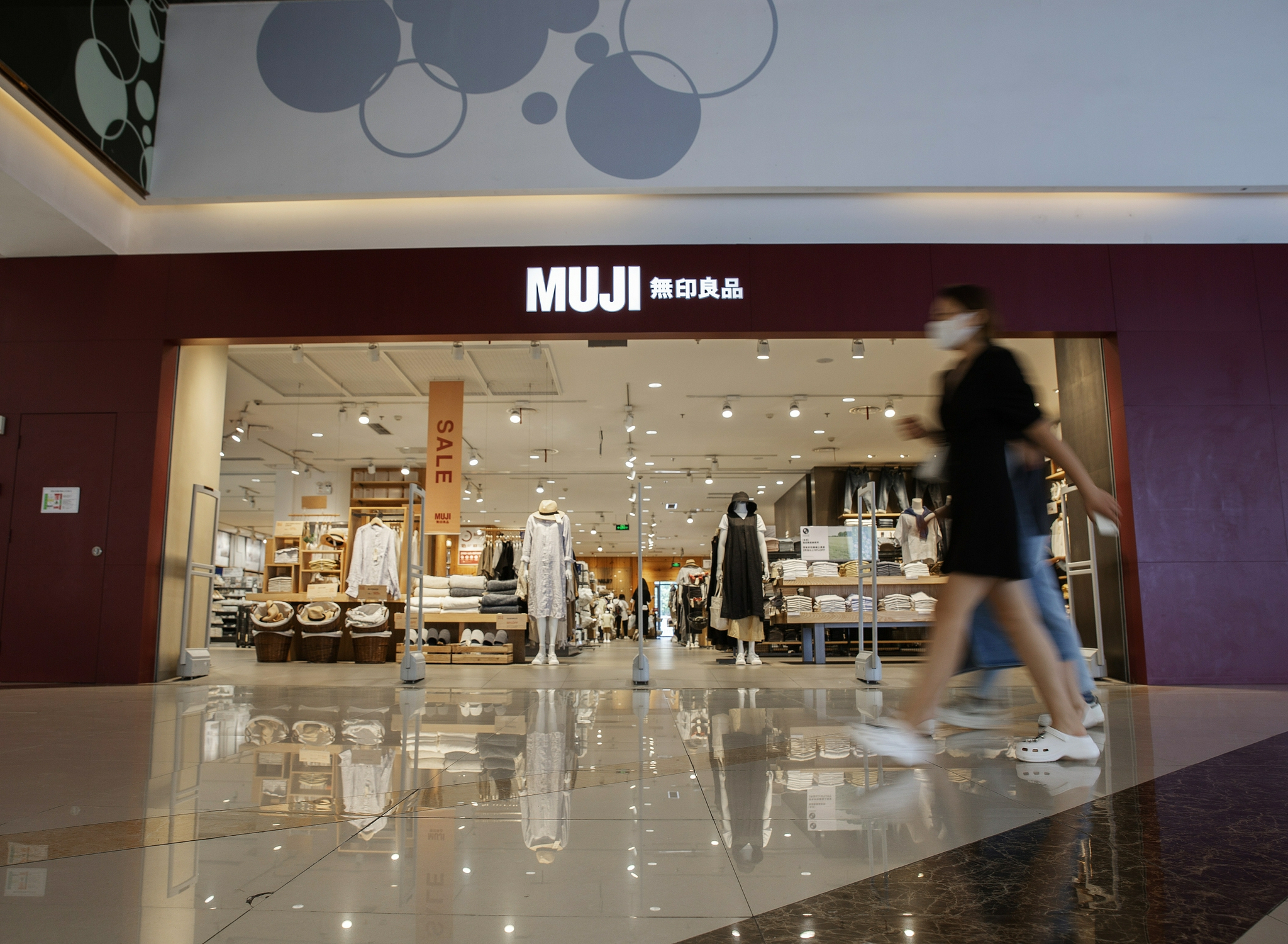 无印良品门店 图源:视觉中国
