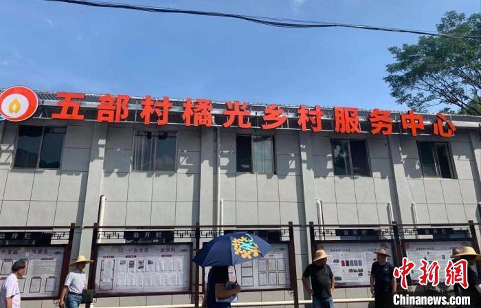台州黄岩宁溪镇五部村橘光乡村服务中心 邵燕飞 摄