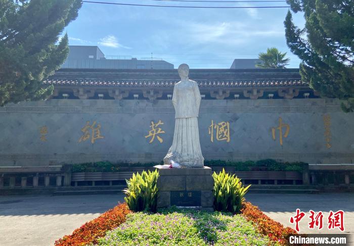 后人追忆 鉴湖女侠 透露秋瑾的 两岸情缘 手机新浪网