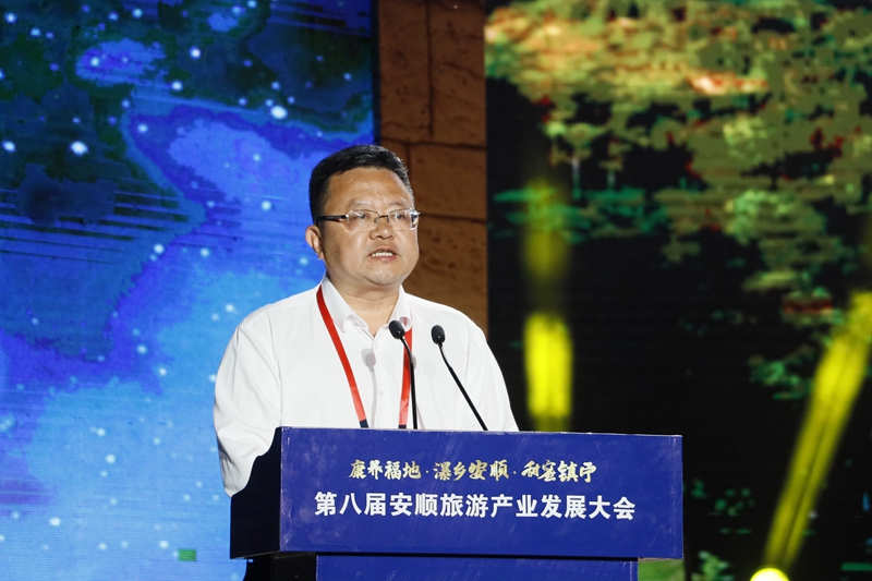 中共镇宁自治县委书记黄玮致辞.(央广网发 曾实 摄)