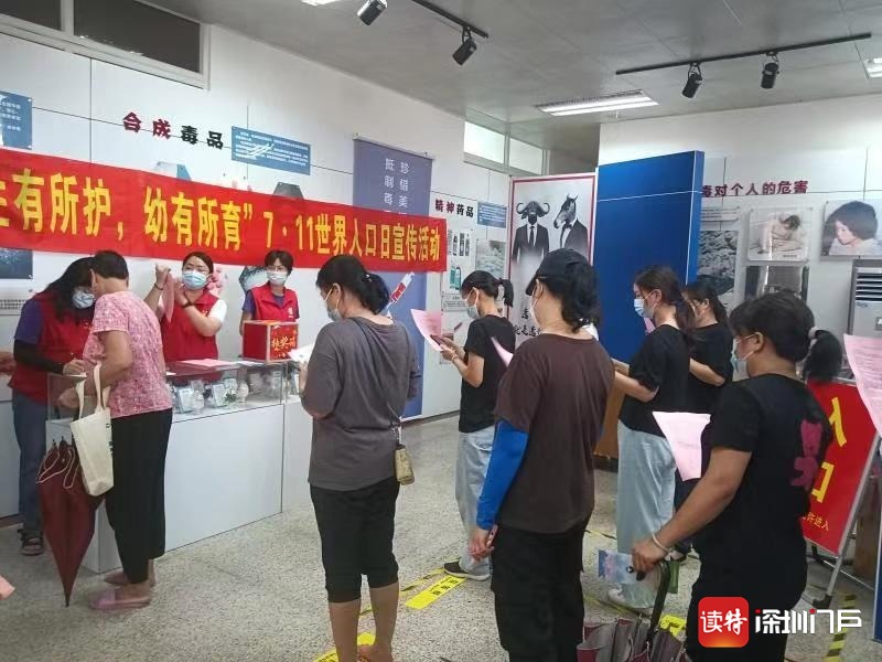 7.11世界人口日_“7.11”世界人口日主题宣传活动走进荆州区新时代文明实践中