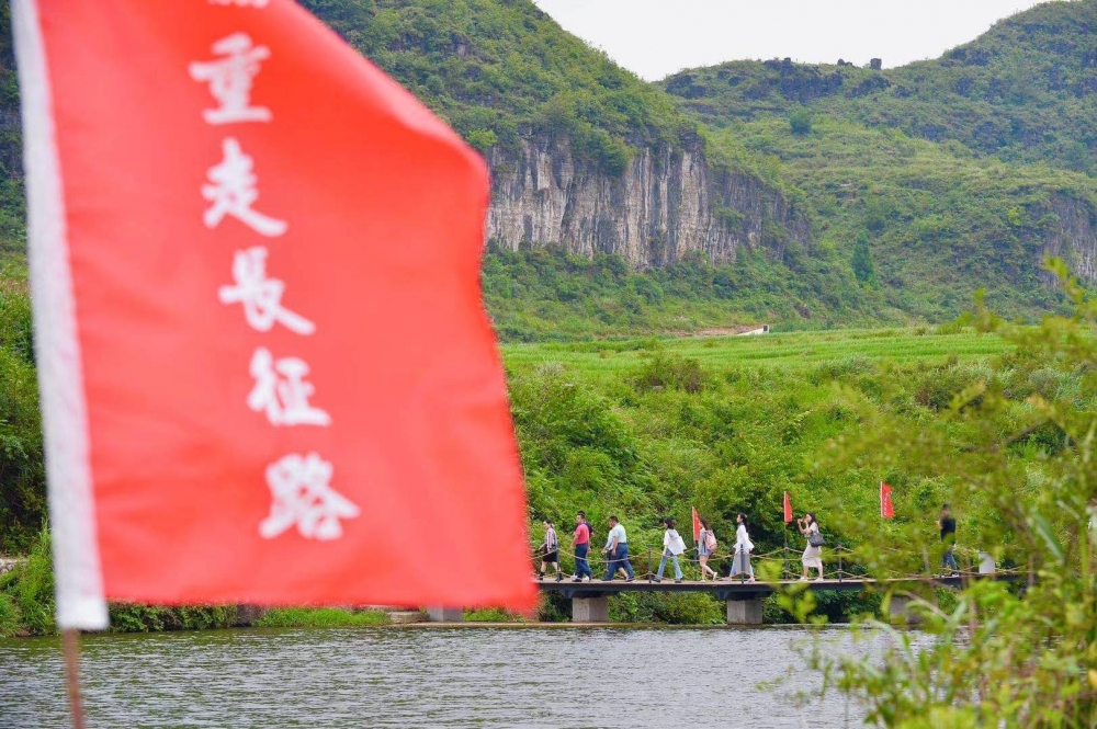 长征国家文化公园兵临贵阳核心展示园包括红军长征步道,兵临贵阳陈列