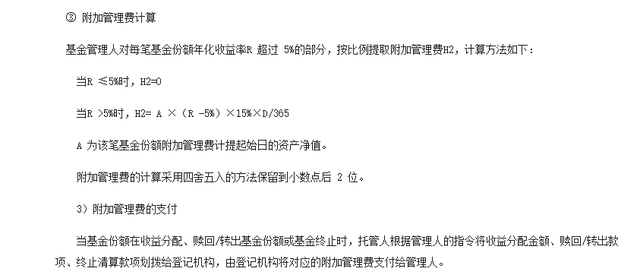 暴涨53%！上半年基金冠军金鹰民族新兴被指割韭菜？基民晕了！