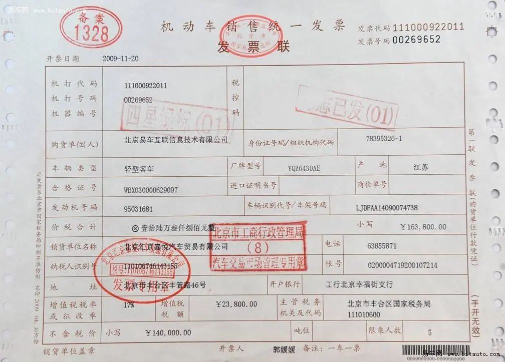 看哪个厂家还敢和稀泥?