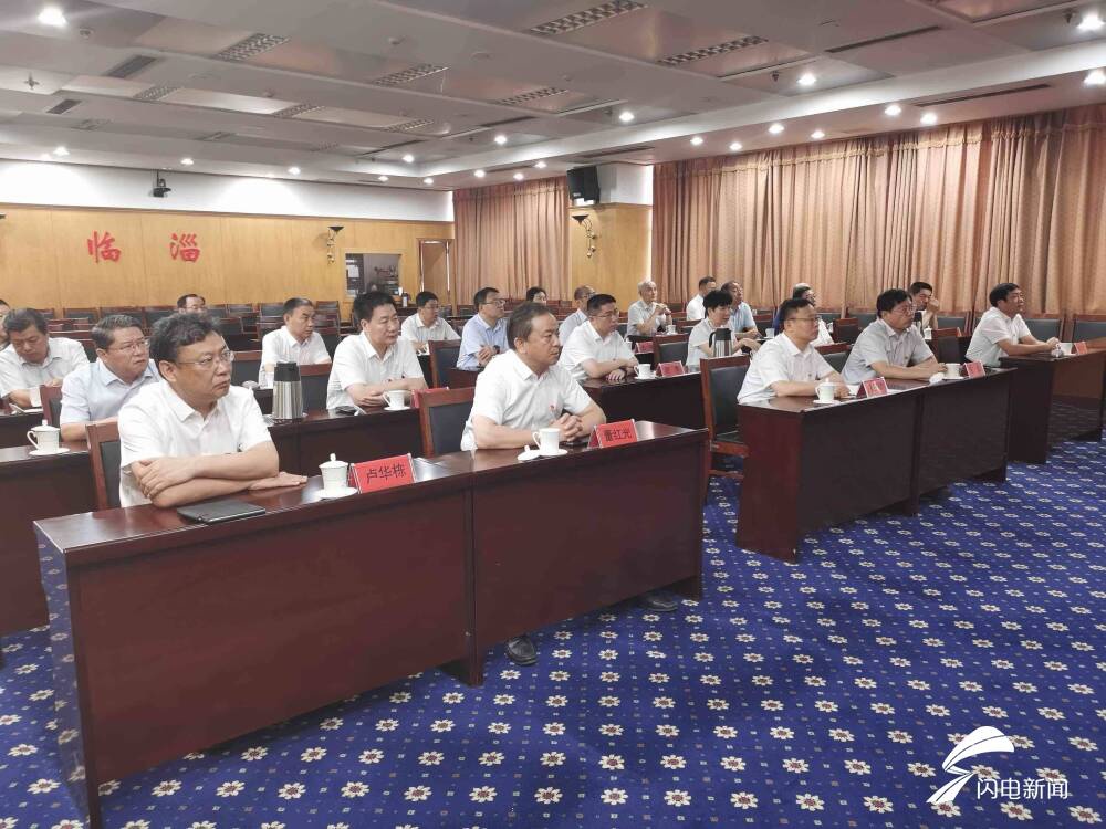 淄博社会各界收听收看庆祝中国共产党成立100周年大会休闲区蓝鸢梦想 - Www.slyday.coM