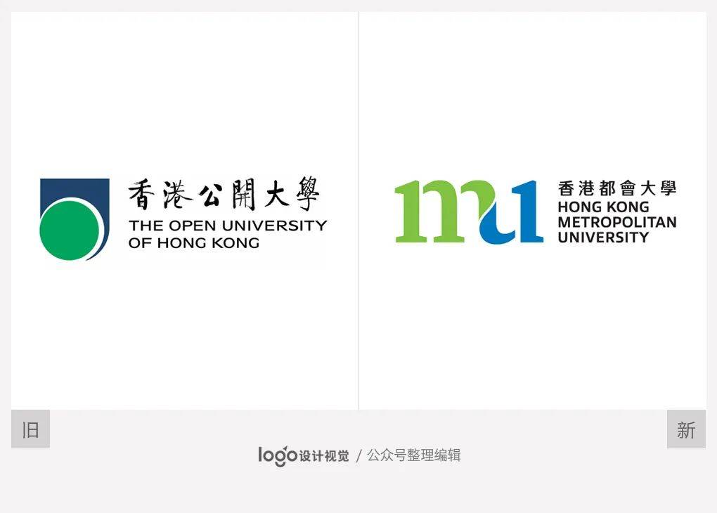 logo设计视觉   编辑:卝生   香港公开大学将于今年9月1日起