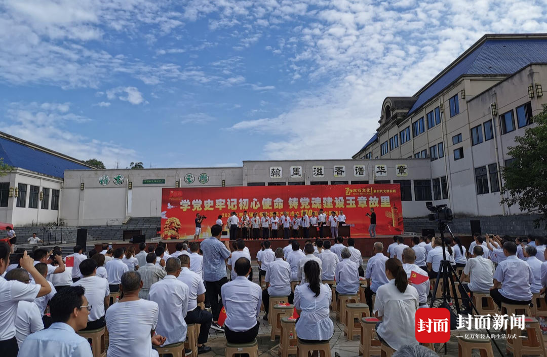 庆祝建党100周年 荣州大地唱响红色主旋律休闲区蓝鸢梦想 - Www.slyday.coM