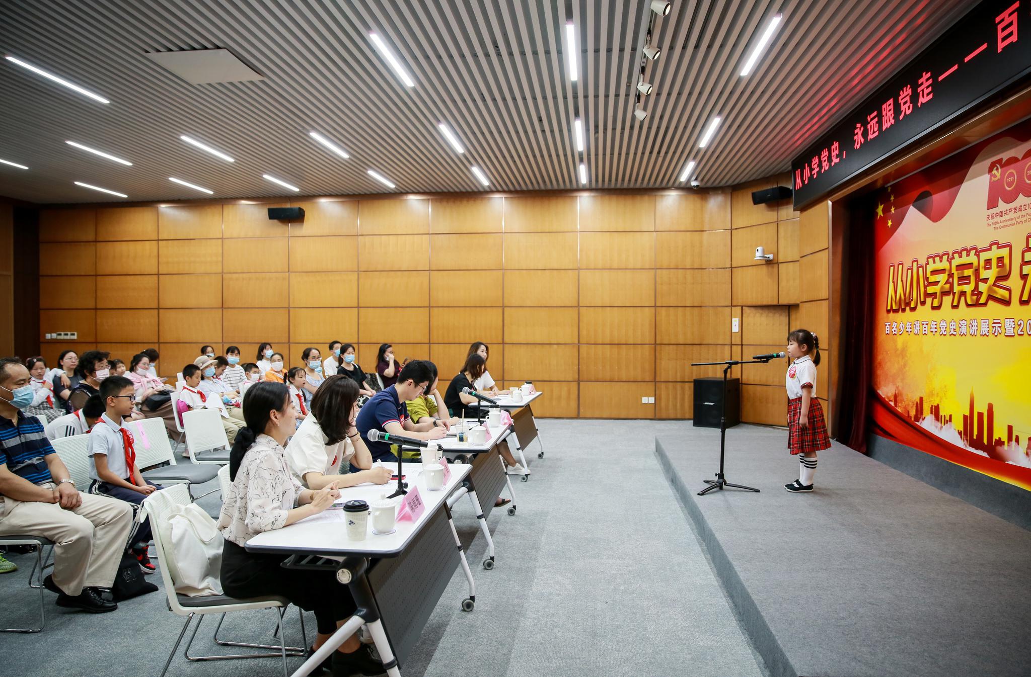 演讲展示活动现场