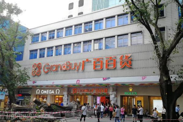 活了千年的步行街北京路光环不散