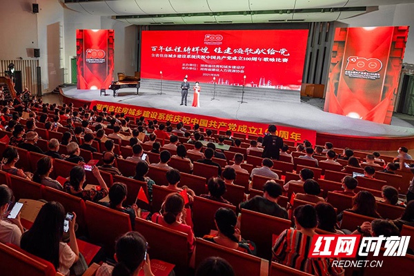 省住房城乡建设系统举办庆祝中国共产党成立100周年歌咏比赛休闲区蓝鸢梦想 - Www.slyday.coM