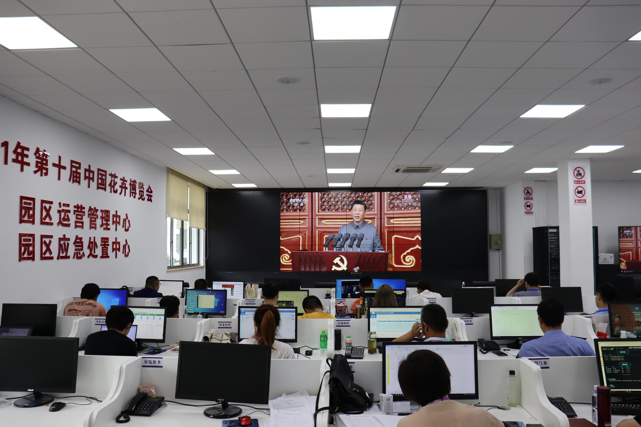 花博会园区运营中心党员:给游客提供更暖心的服务,守好花博会这个"小