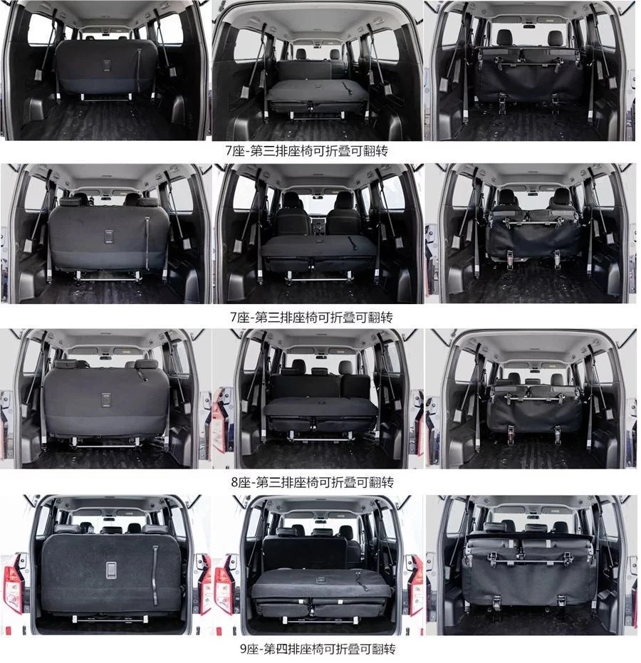 五菱9座车踏上"征程"!