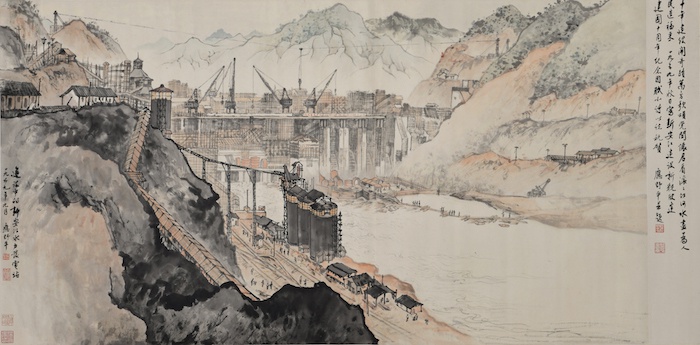 应野平《建设中的新安江水力发电站》纸本设色，1959年