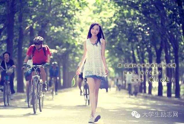 请珍惜在你一无所有的时候陪伴在你身边的女孩。休闲区蓝鸢梦想 - Www.slyday.coM