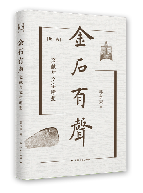 7月人文社科中文原创好书榜