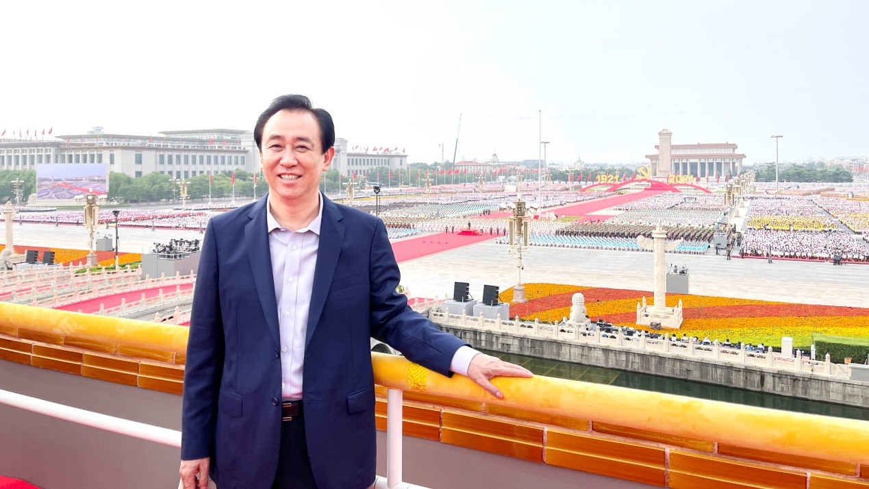 七一许家印受邀在天安门城楼参加庆祝大会休闲区蓝鸢梦想 - Www.slyday.coM