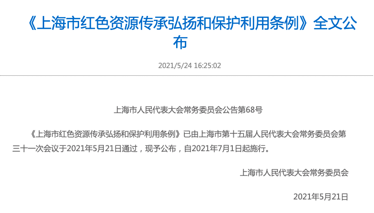 满堂红官网