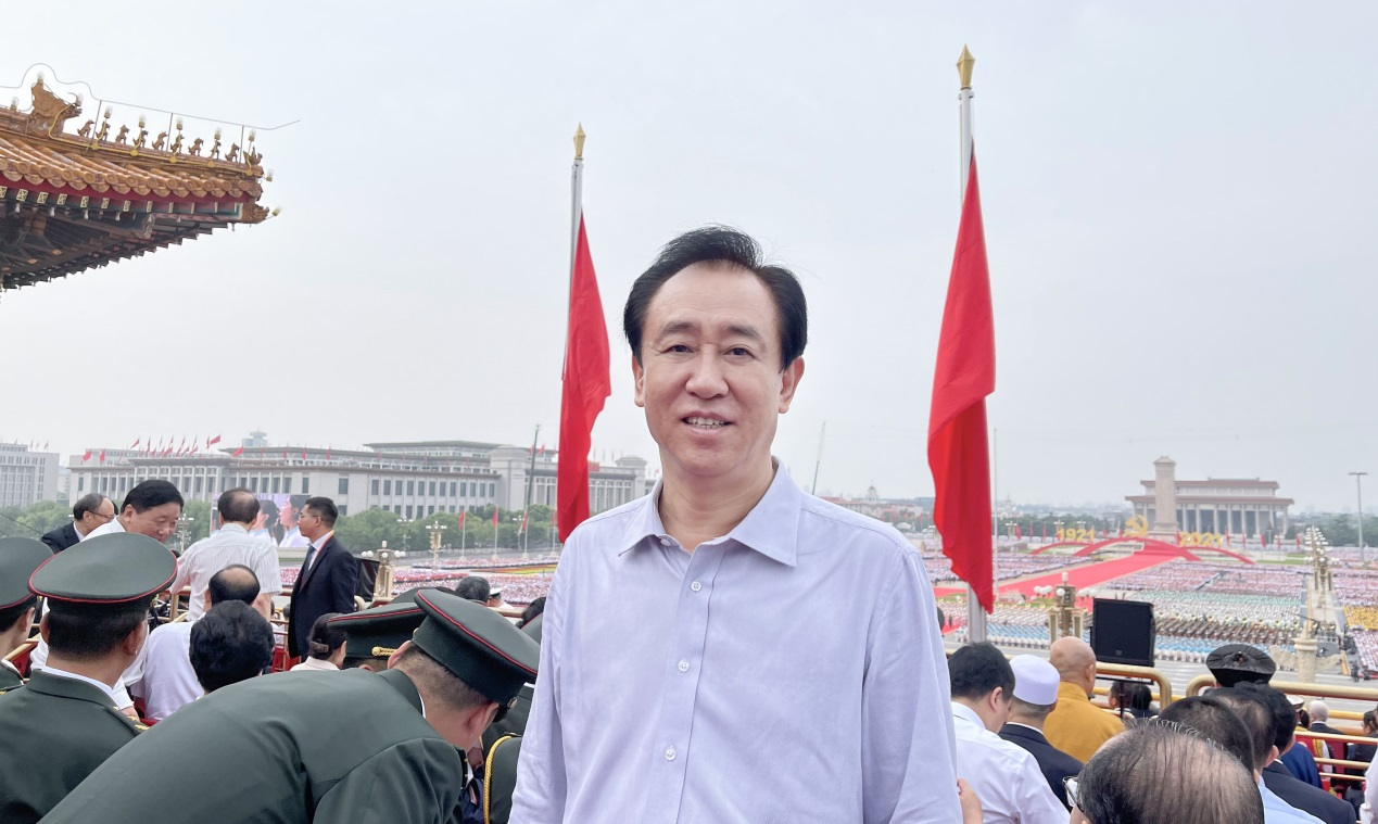 七一许家印受邀在天安门城楼参加庆祝大会休闲区蓝鸢梦想 - Www.slyday.coM