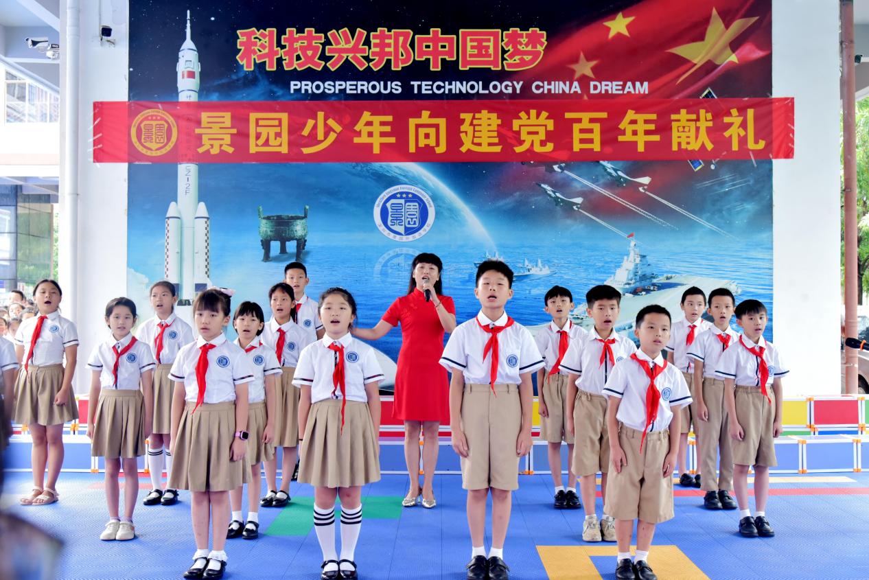 一首歌一首诗一片绿景园少年向建党百年献礼