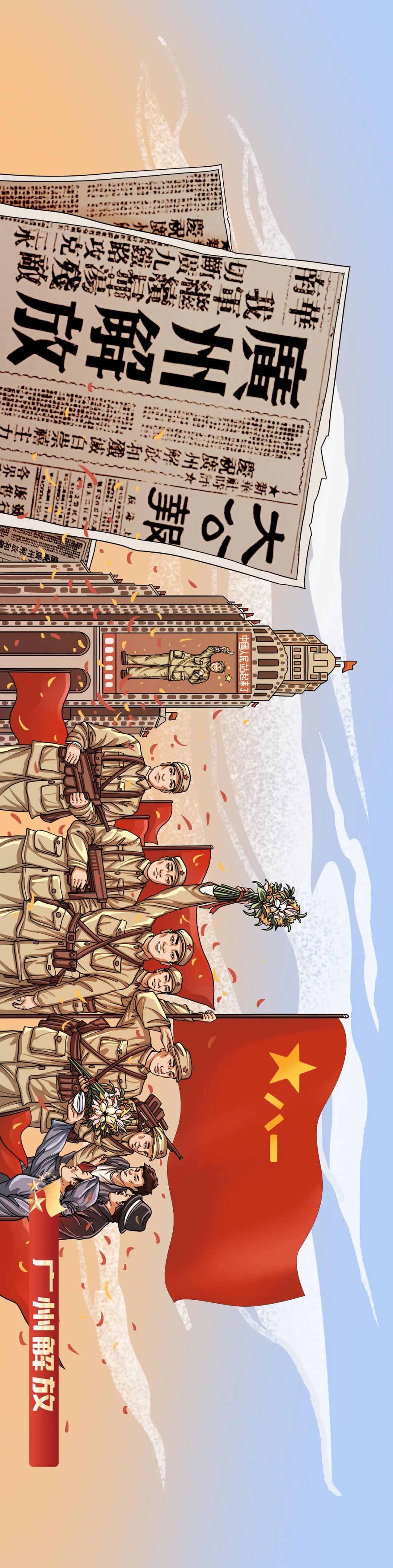 这样学党史,年轻人说实在太对味了|插画_新浪新闻