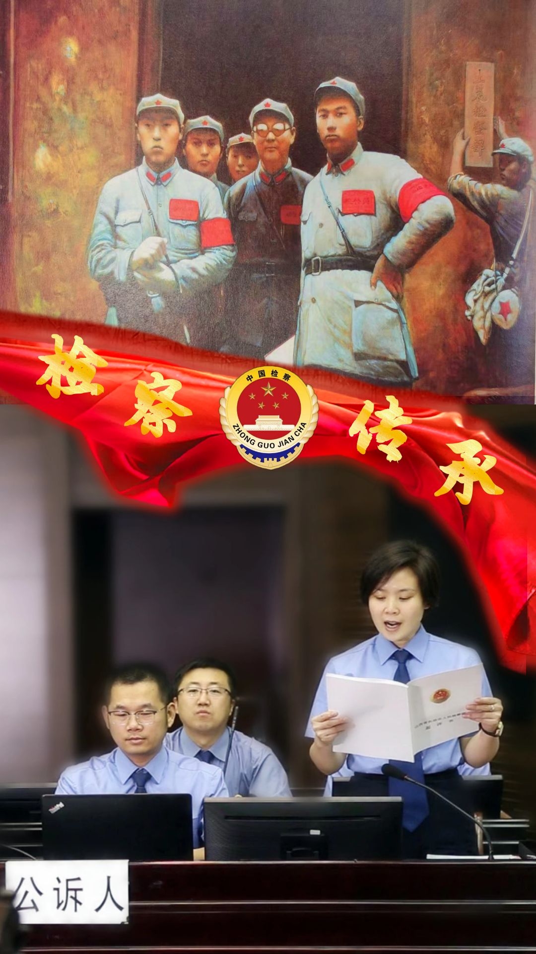 庆祝建党100周年我为党旗添光彩宣传海报大赛获奖作品展播一等奖